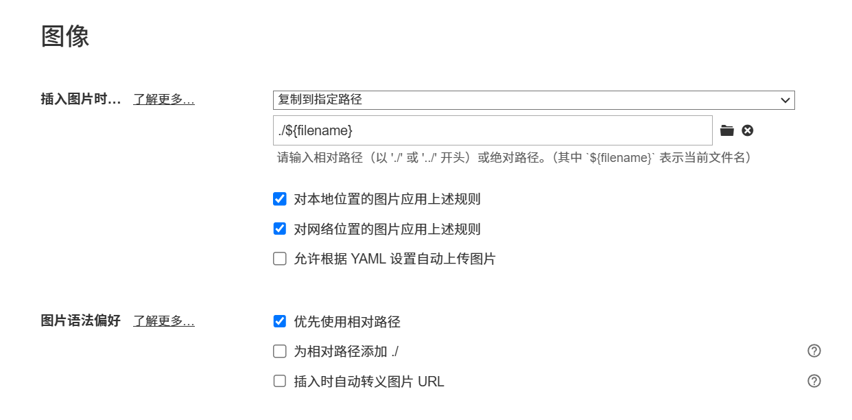 image-20251022192503621