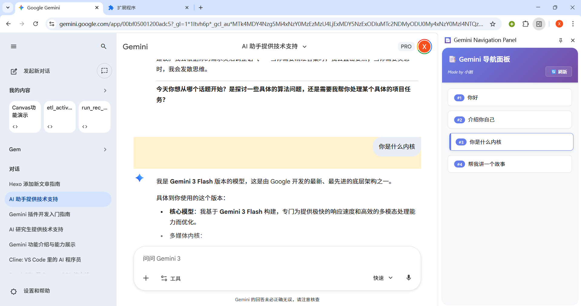 image-20260129204432450